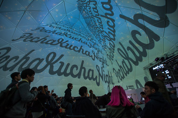 PechaKucha Nights Ceiling image 